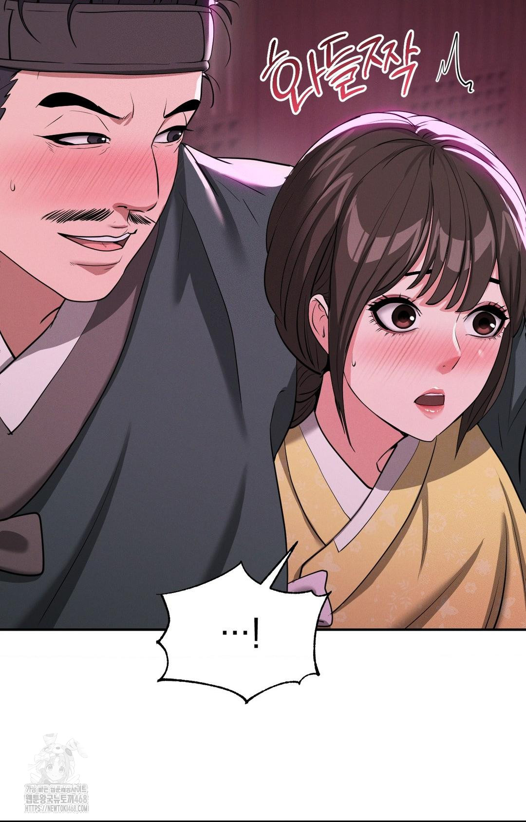 Yeoni of the Tavern Raw Chapter 5 image 83