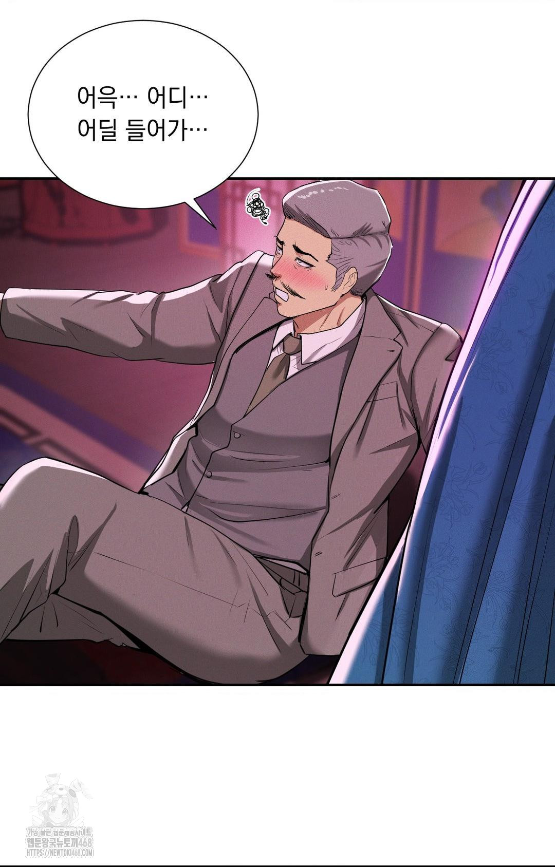 Yeoni of the Tavern Raw Chapter 5 image 88