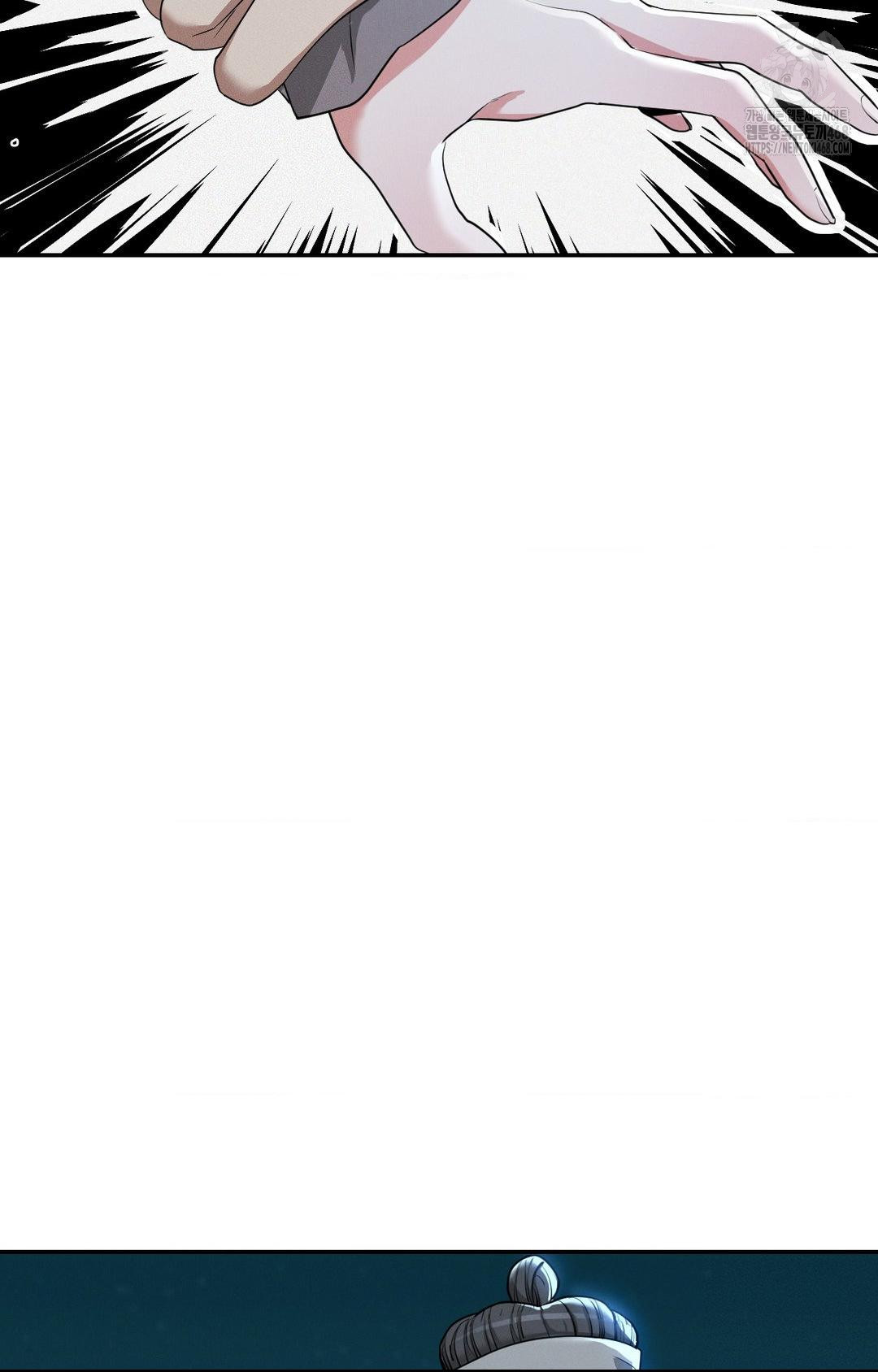 Yeoni of the Tavern Raw Chapter 5 image 8