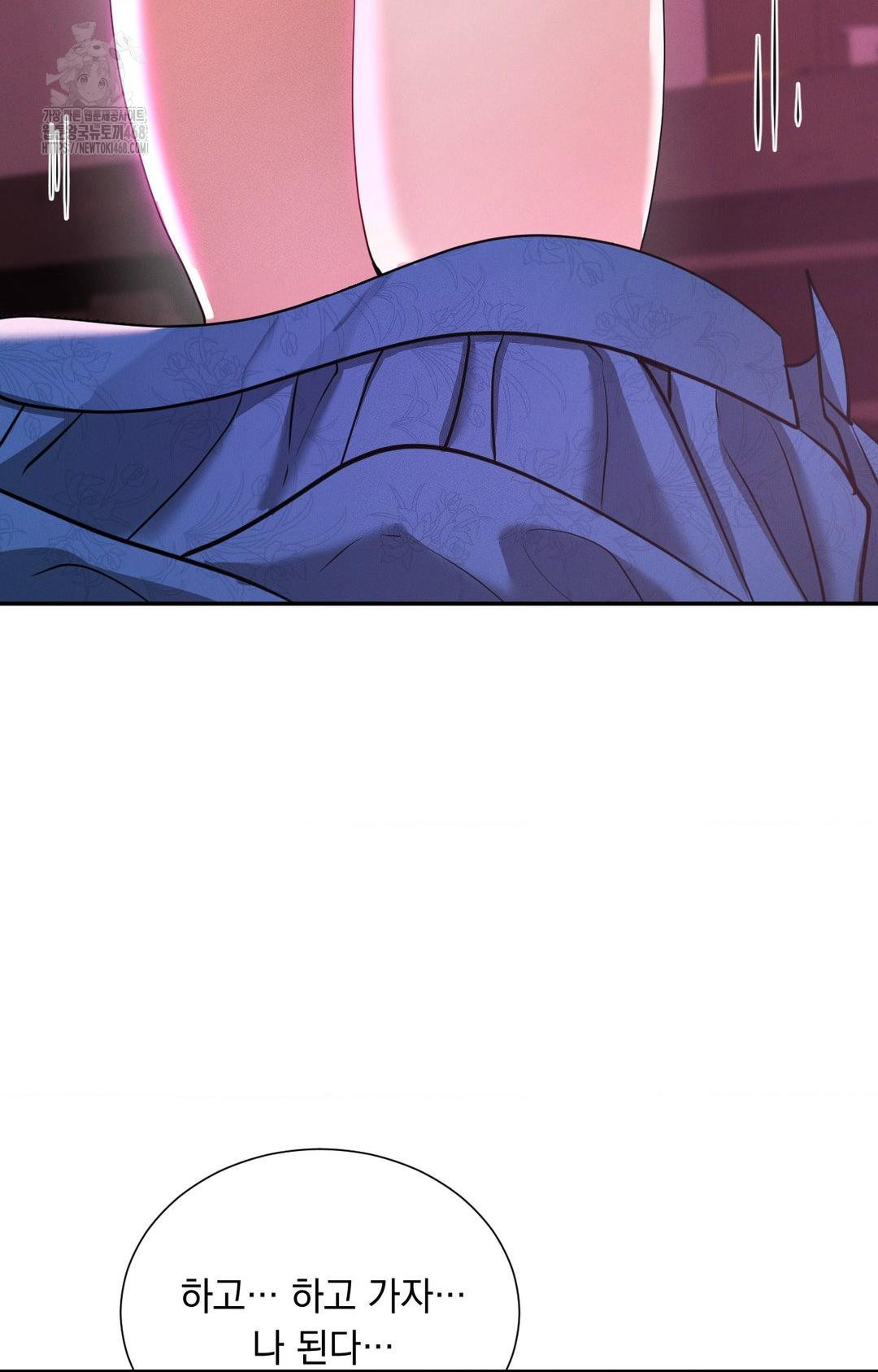 Yeoni of the Tavern Raw Chapter 5 image 90