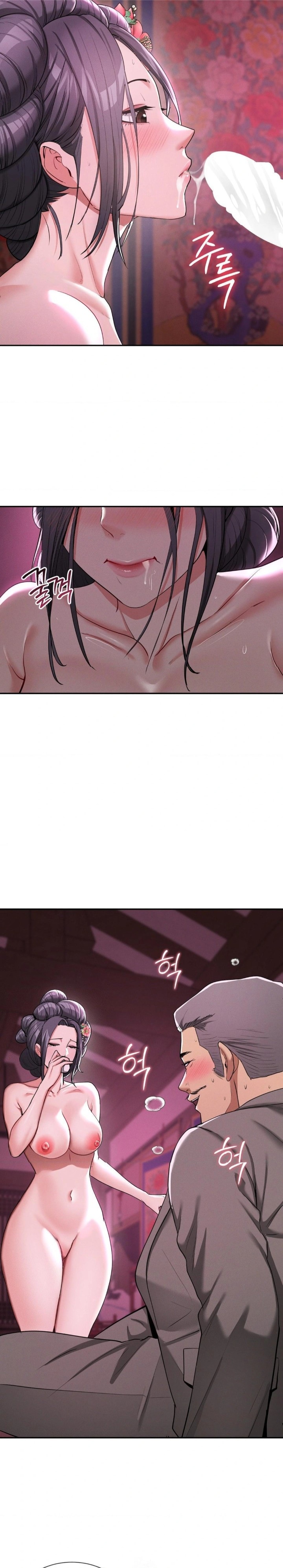 Yeoni of the Tavern Raw Chapter 6 image 12