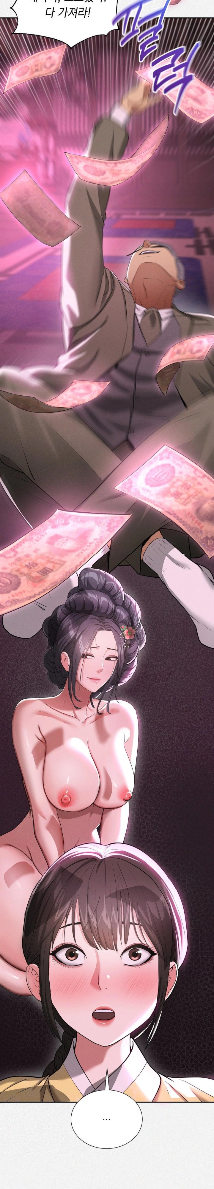 Yeoni of the Tavern Raw Chapter 6 image 14