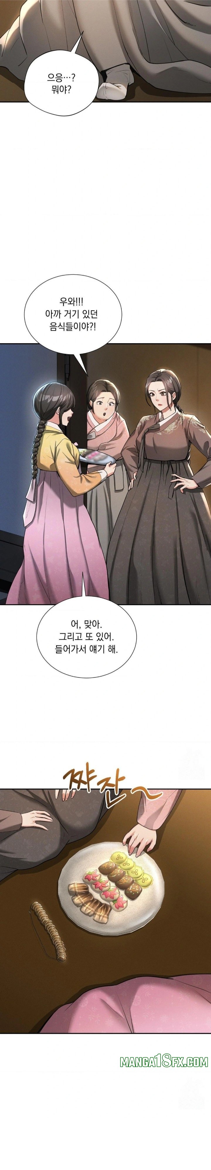 Yeoni of the Tavern Raw Chapter 6 image 17