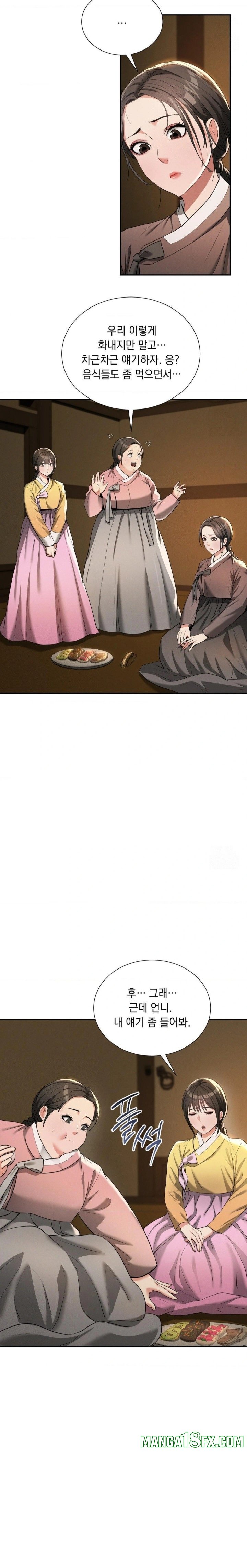 Yeoni of the Tavern Raw Chapter 6 image 24