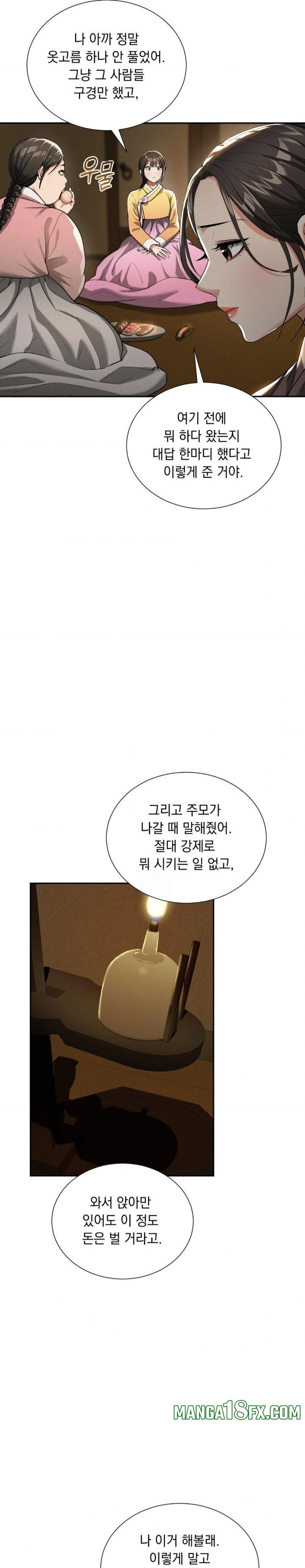 Yeoni of the Tavern Raw Chapter 6 image 25