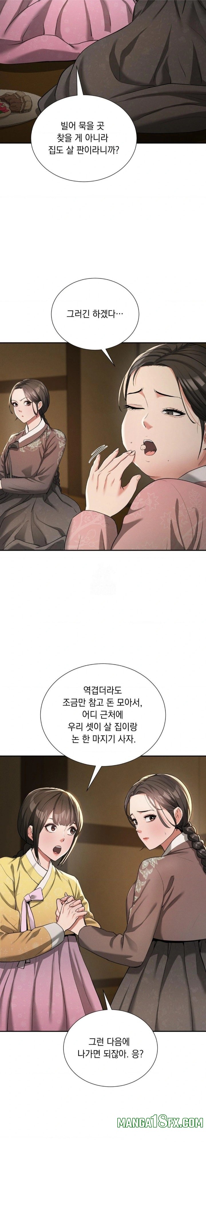 Yeoni of the Tavern Raw Chapter 6 image 27