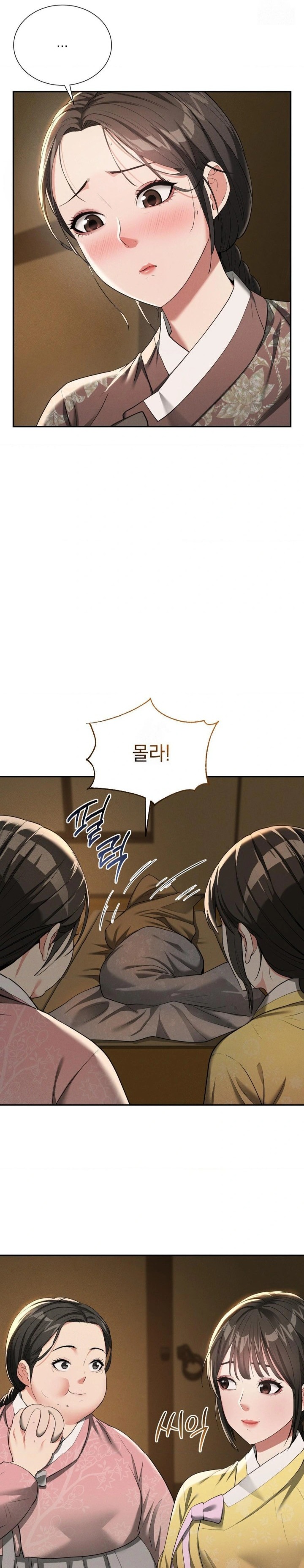 Yeoni of the Tavern Raw Chapter 6 image 28