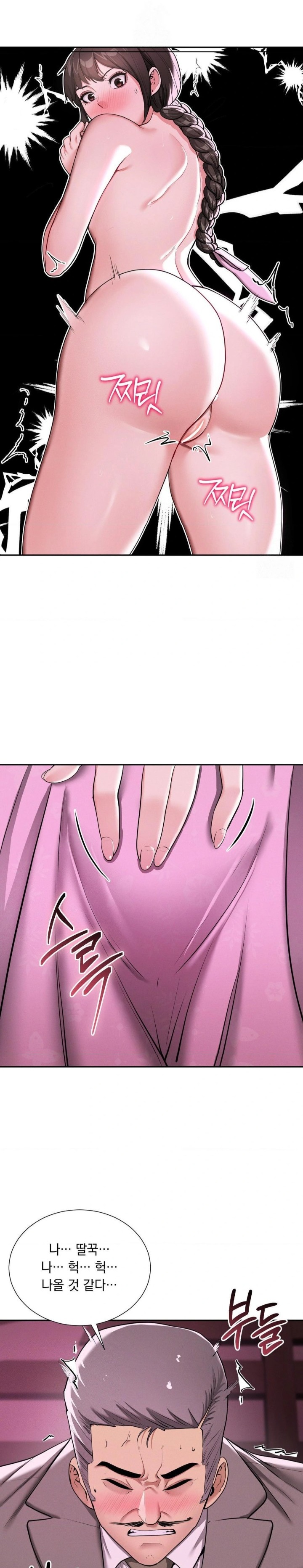Yeoni of the Tavern Raw Chapter 6 image 8