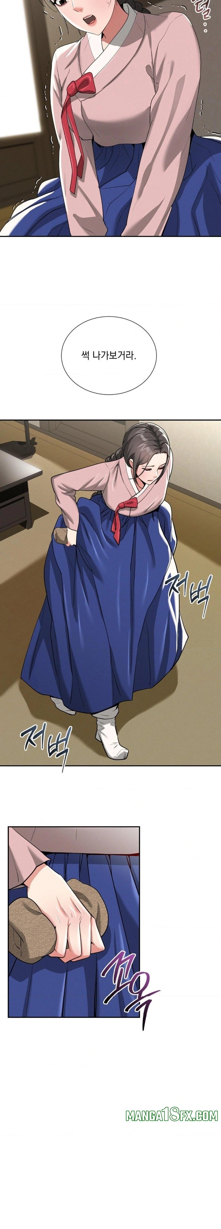 Yeoni of the Tavern Raw Chapter 7 image 14