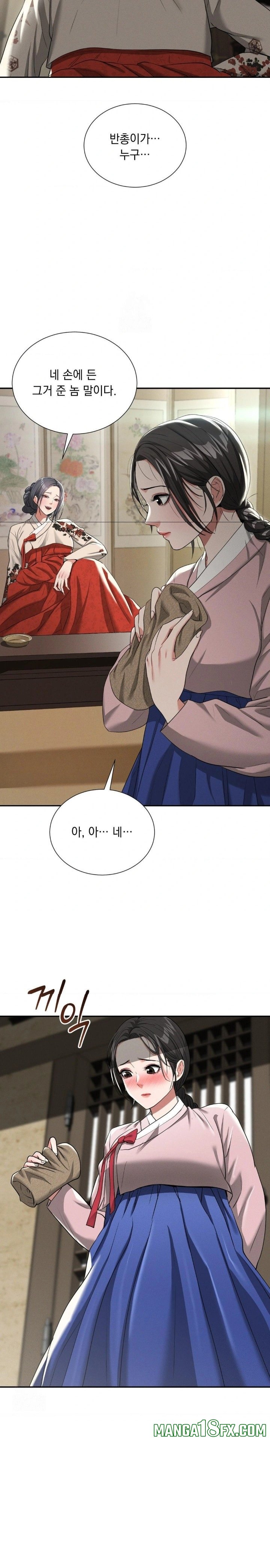 Yeoni of the Tavern Raw Chapter 7 image 16