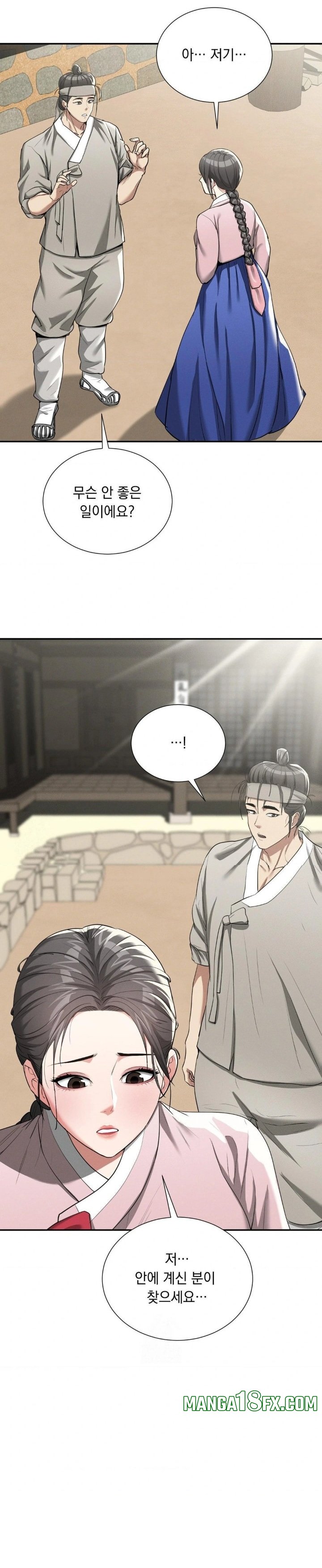 Yeoni of the Tavern Raw Chapter 7 image 17