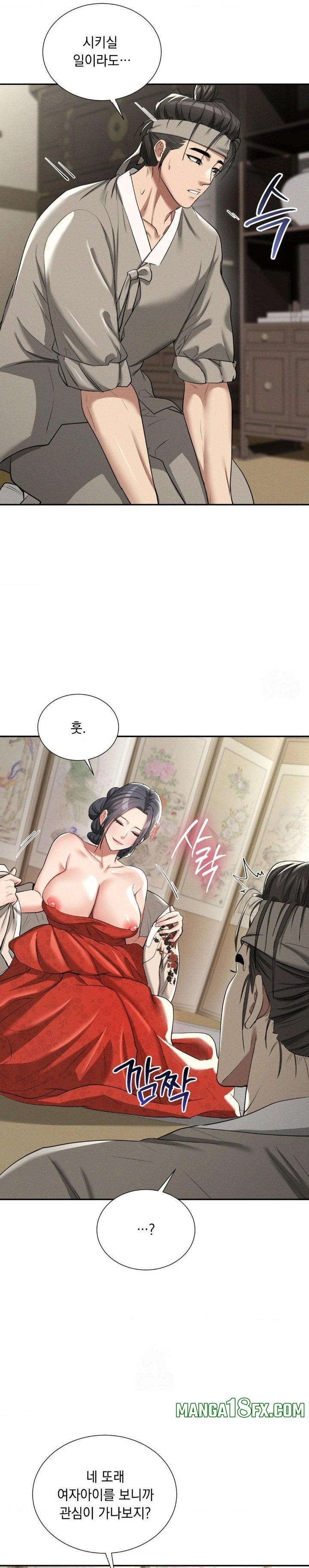 Yeoni of the Tavern Raw Chapter 7 image 19