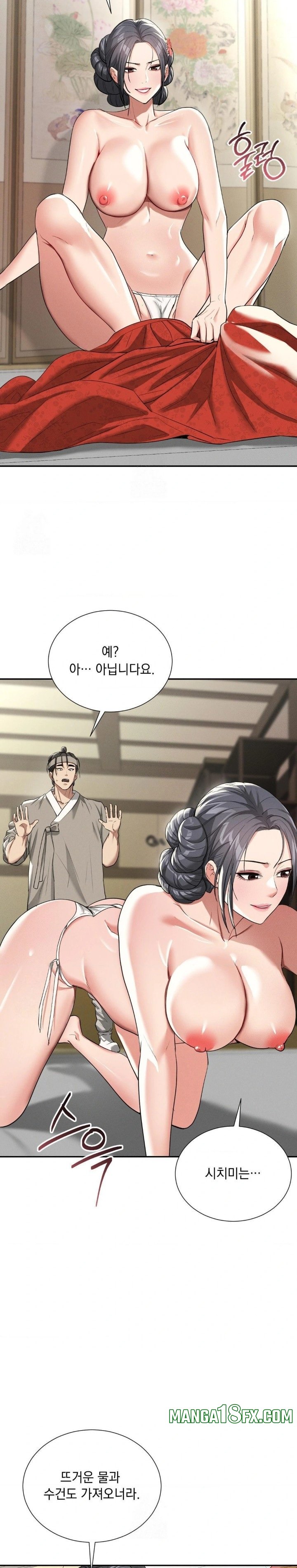 Yeoni of the Tavern Raw Chapter 7 image 20