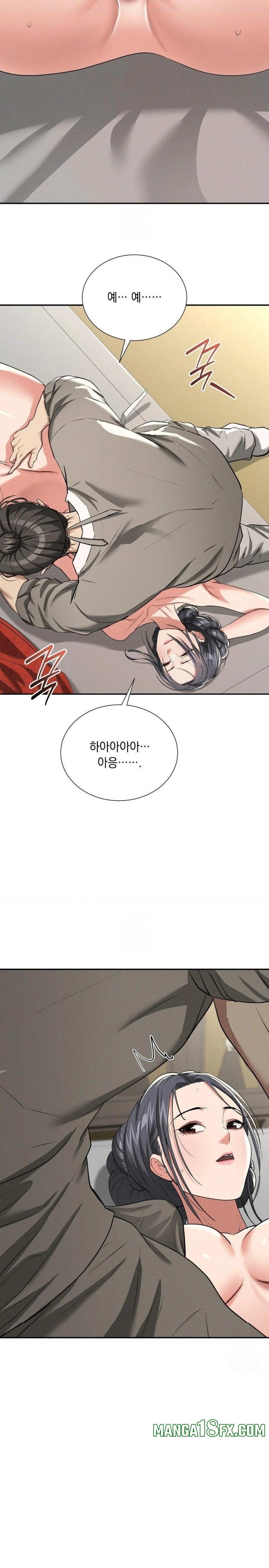 Yeoni of the Tavern Raw Chapter 7 image 27