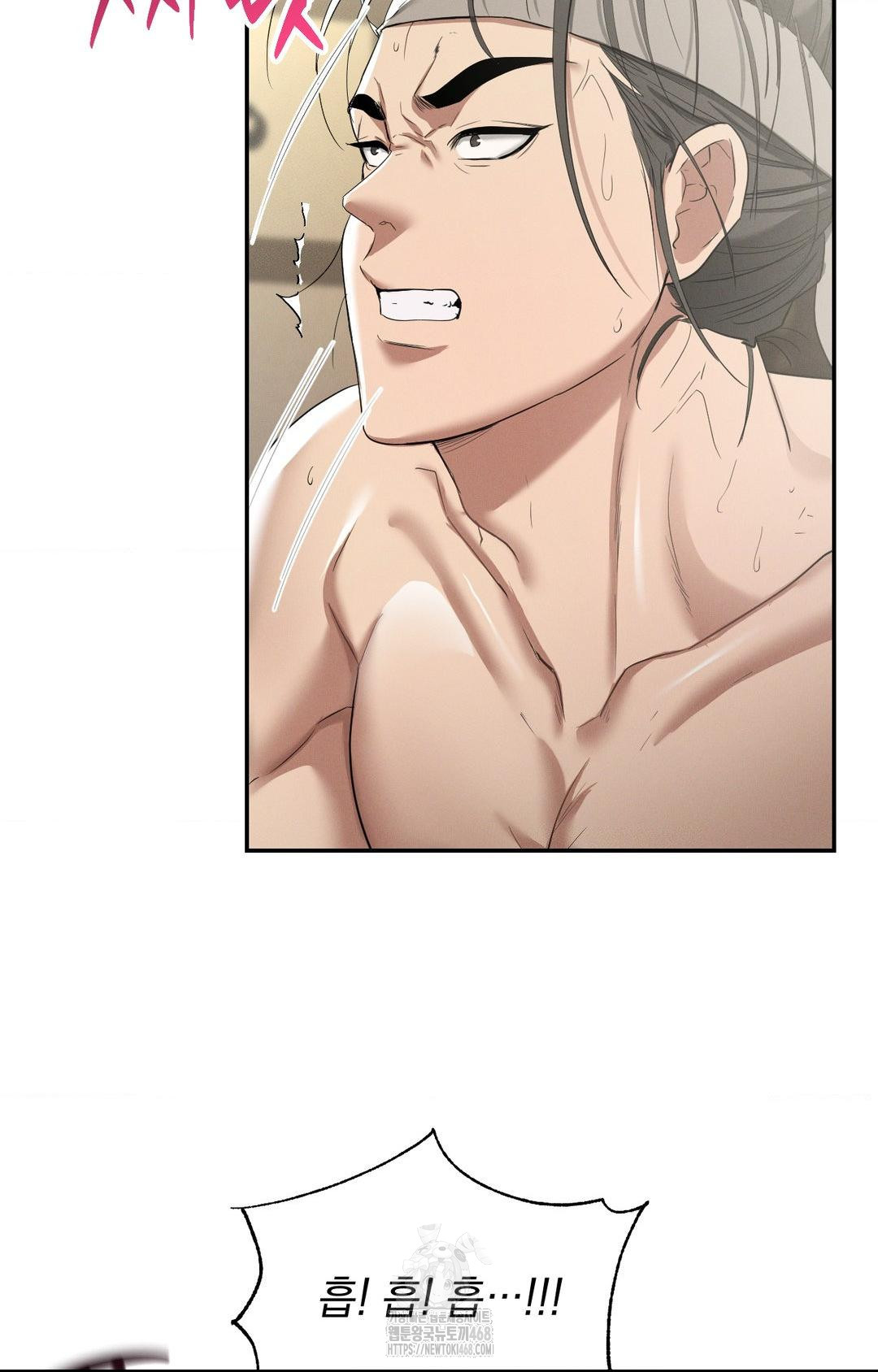 Yeoni of the Tavern Raw Chapter 8 image 13