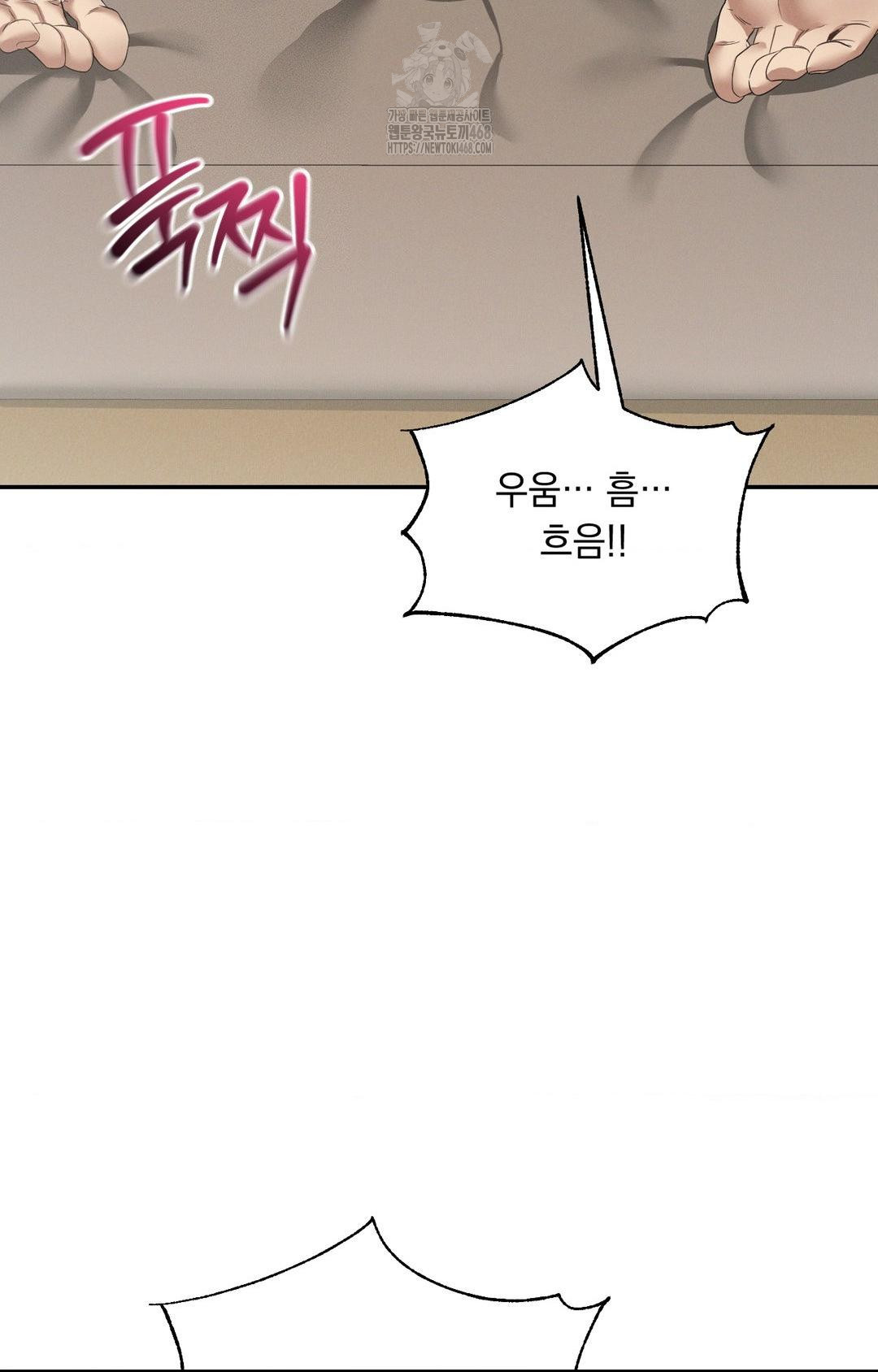 Yeoni of the Tavern Raw Chapter 8 image 15