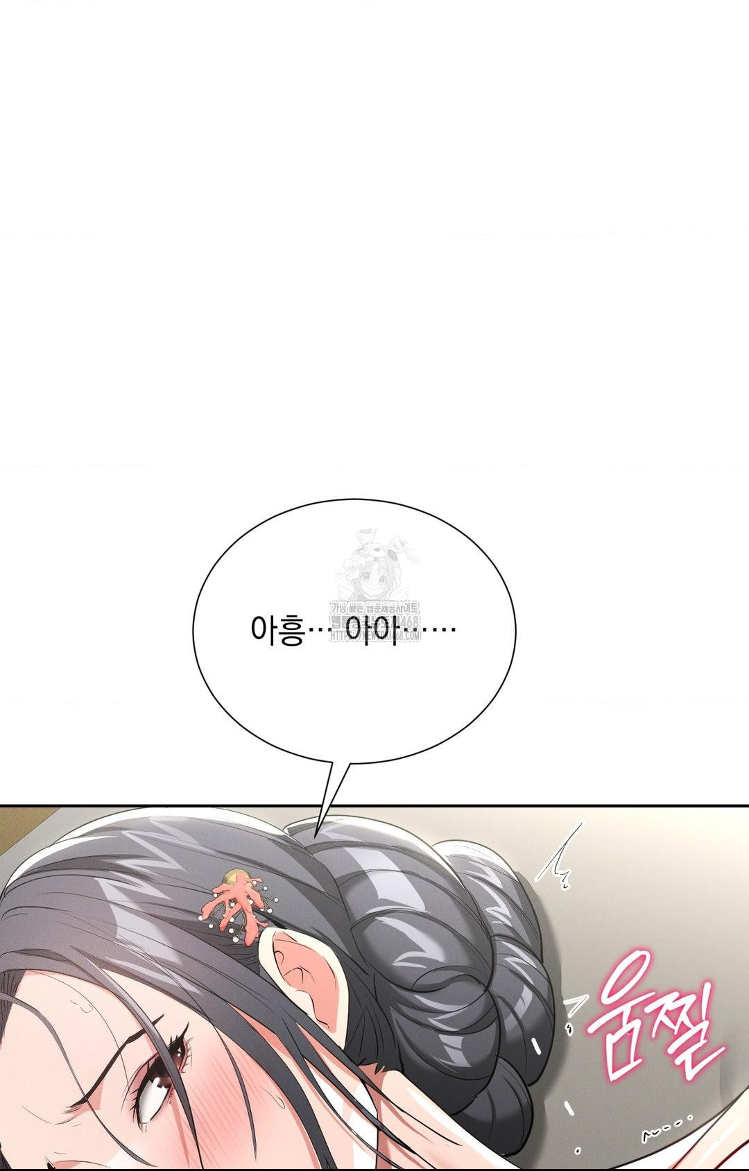 Yeoni of the Tavern Raw Chapter 8 image 1