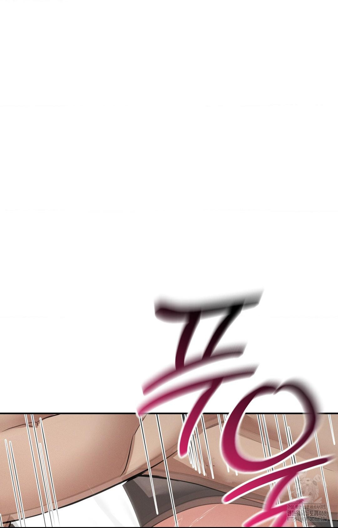 Yeoni of the Tavern Raw Chapter 8 image 23