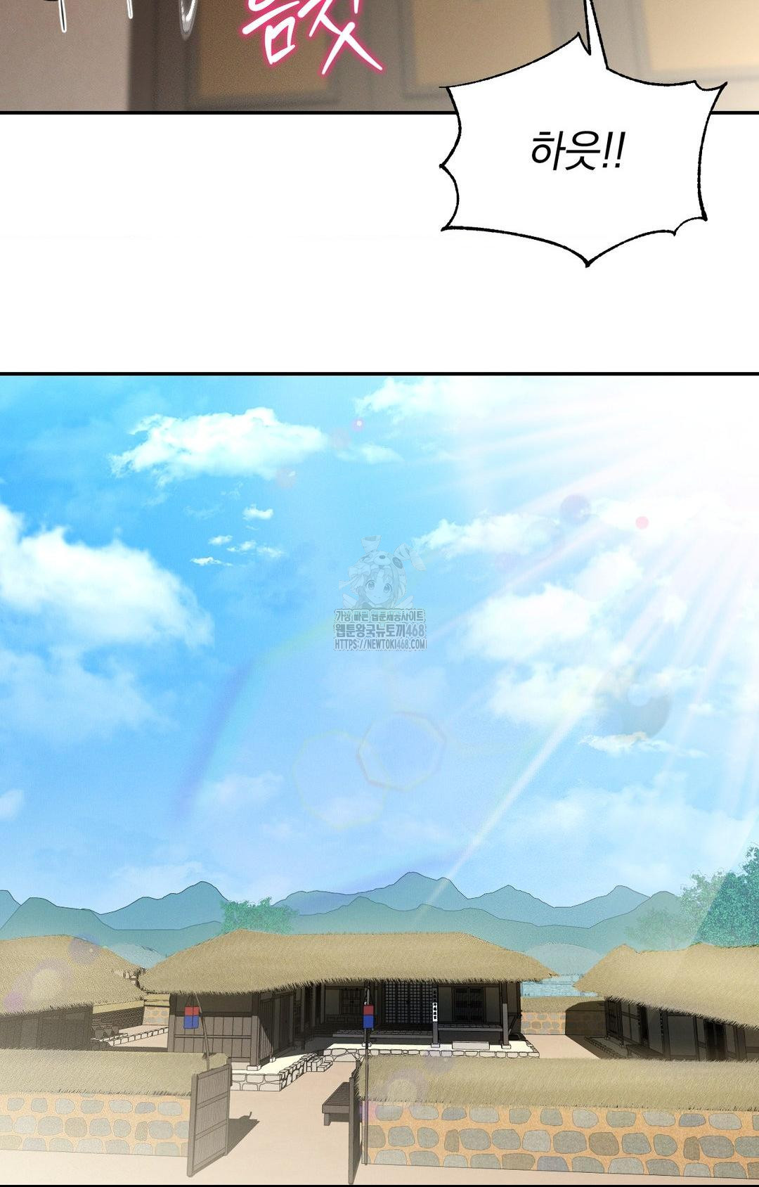 Yeoni of the Tavern Raw Chapter 8 image 25