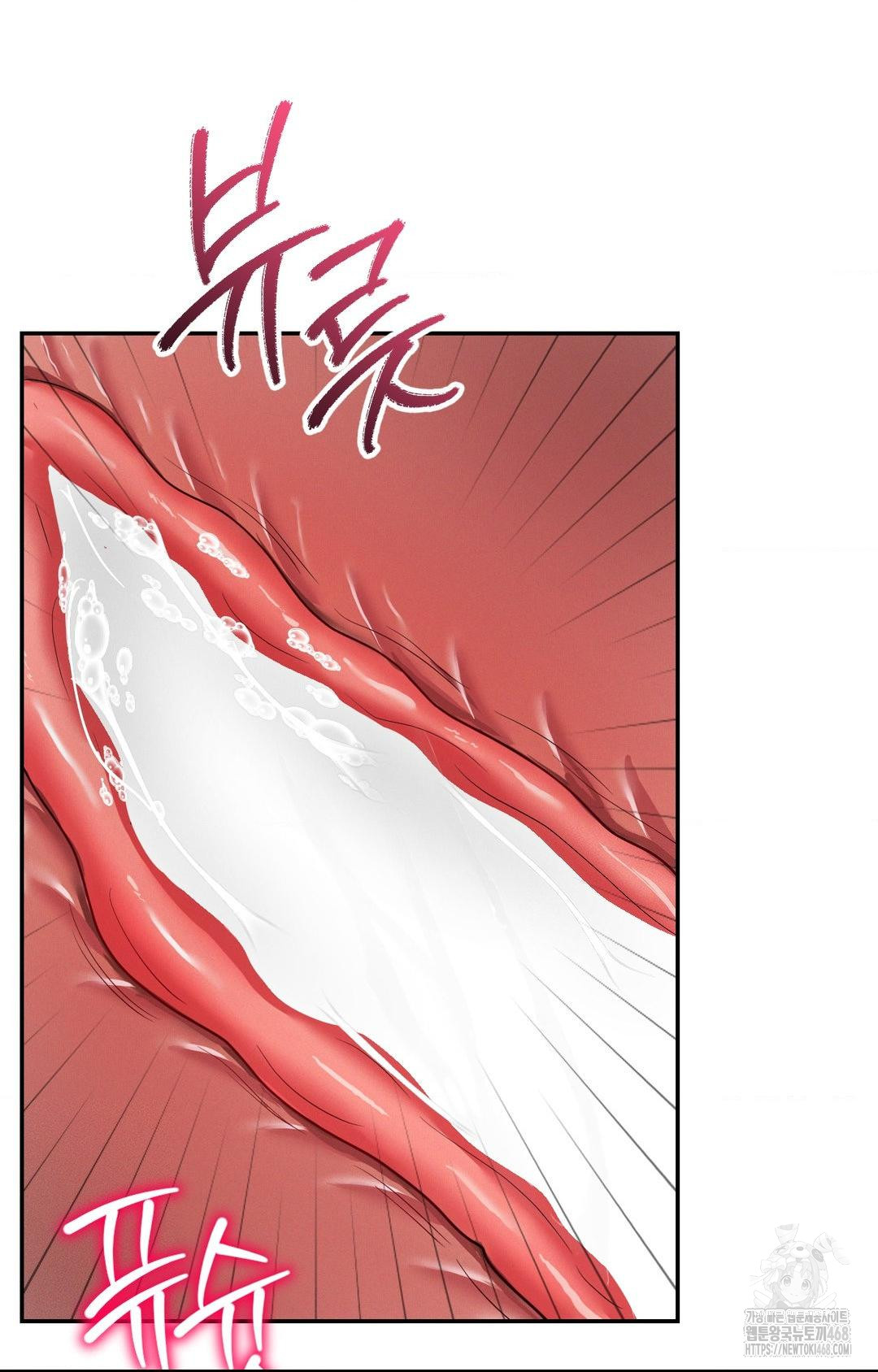 Yeoni of the Tavern Raw Chapter 8 image 36