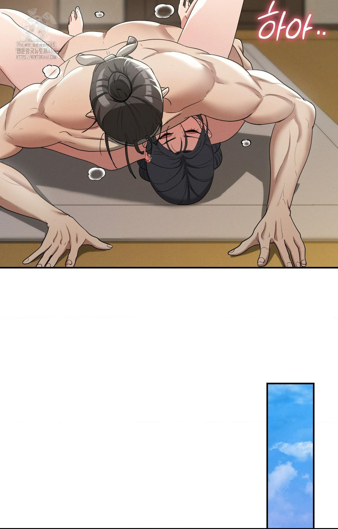 Yeoni of the Tavern Raw Chapter 8 image 40