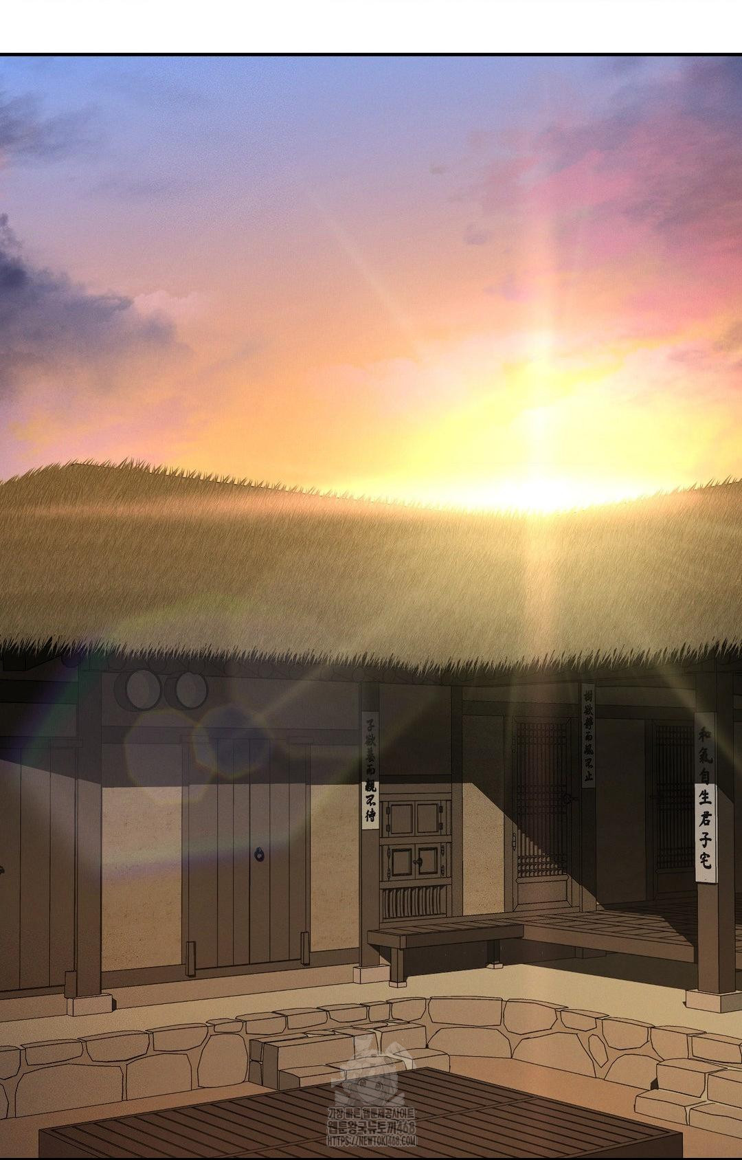 Yeoni of the Tavern Raw Chapter 8 image 42