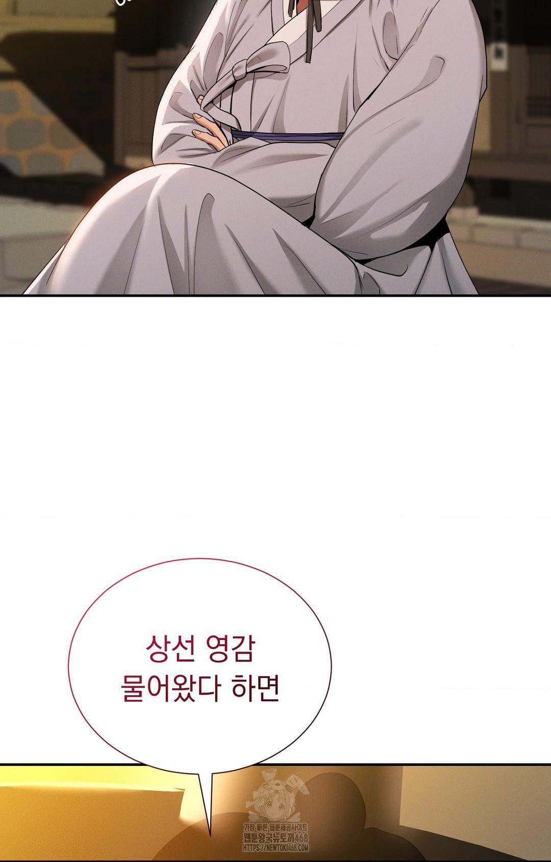 Yeoni of the Tavern Raw Chapter 8 image 51