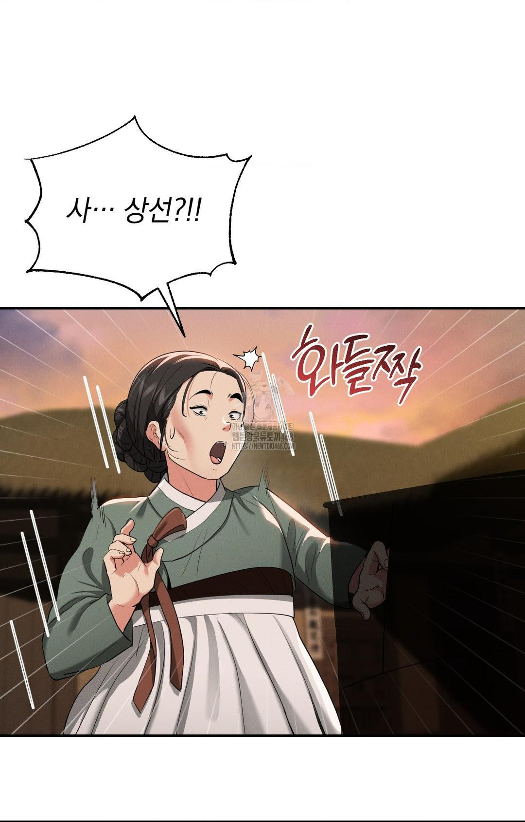 Yeoni of the Tavern Raw Chapter 8 image 53