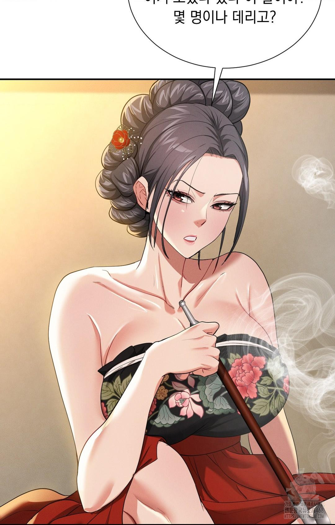 Yeoni of the Tavern Raw Chapter 8 image 57