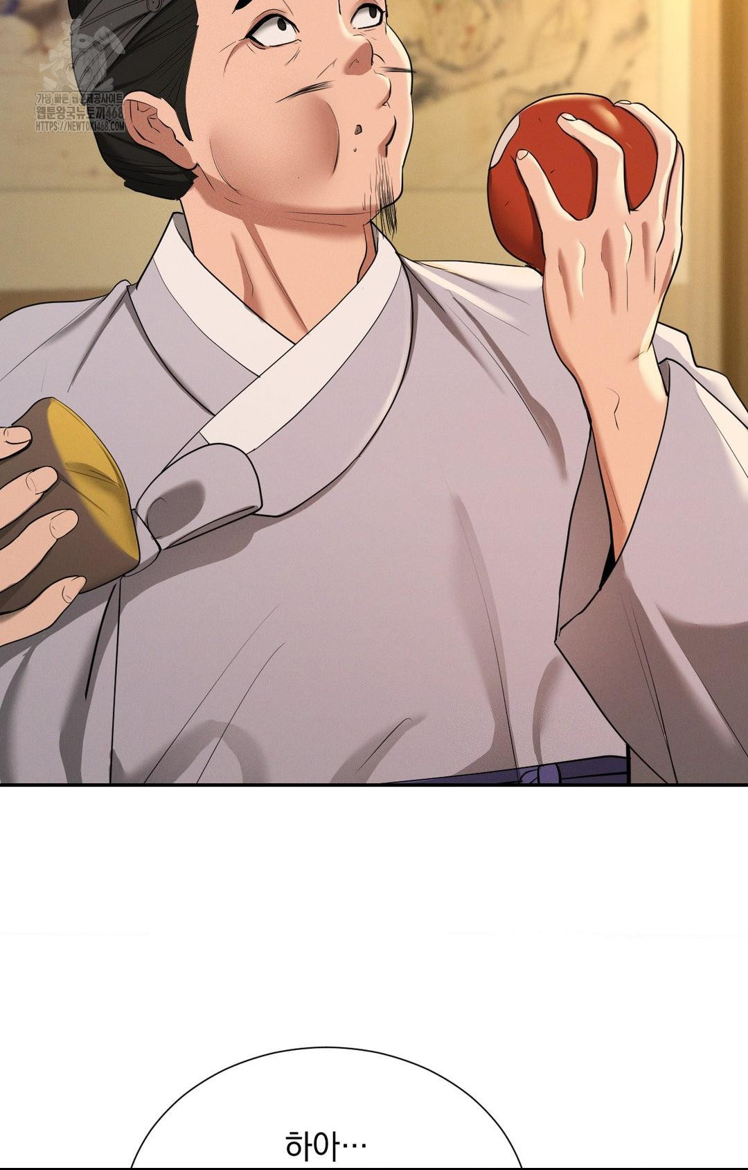 Yeoni of the Tavern Raw Chapter 8 image 59