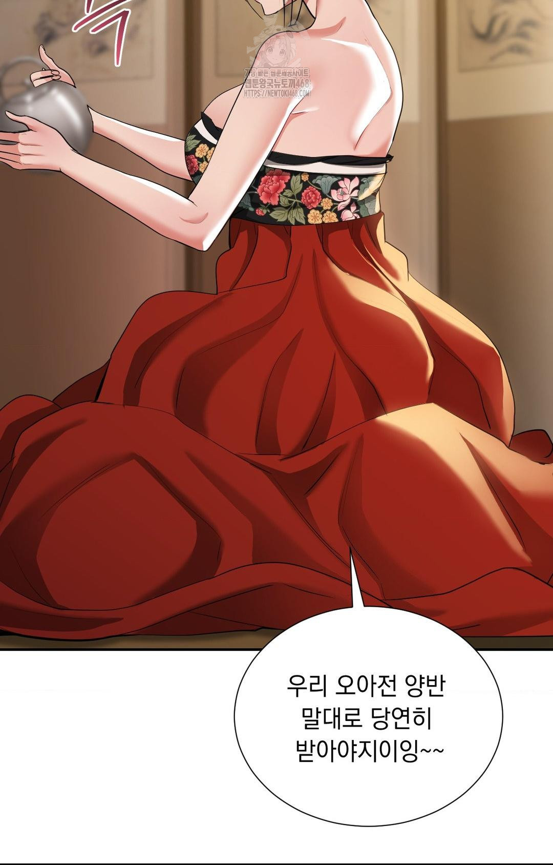 Yeoni of the Tavern Raw Chapter 8 image 67