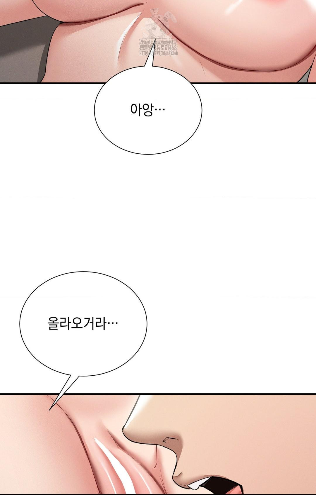 Yeoni of the Tavern Raw Chapter 8 image 6