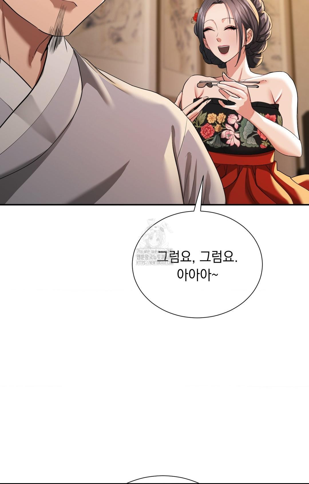 Yeoni of the Tavern Raw Chapter 8 image 69