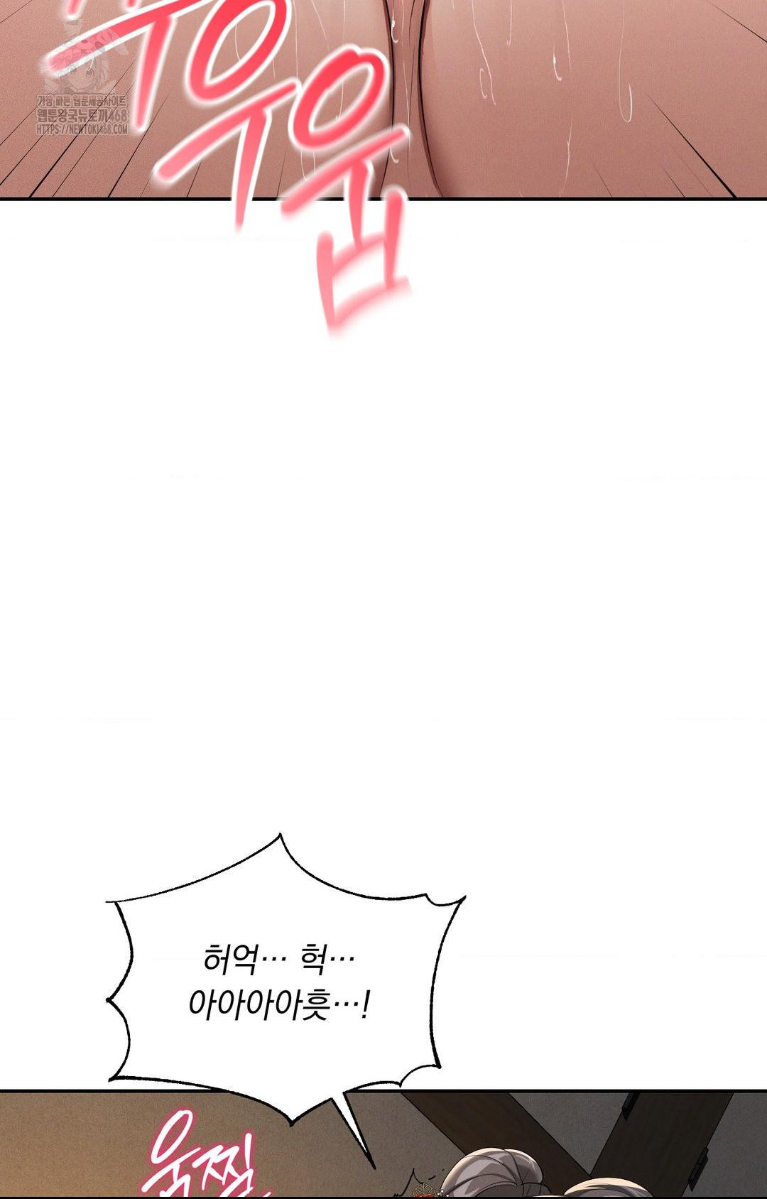 Yeoni of the Tavern Raw Chapter 9 image 13