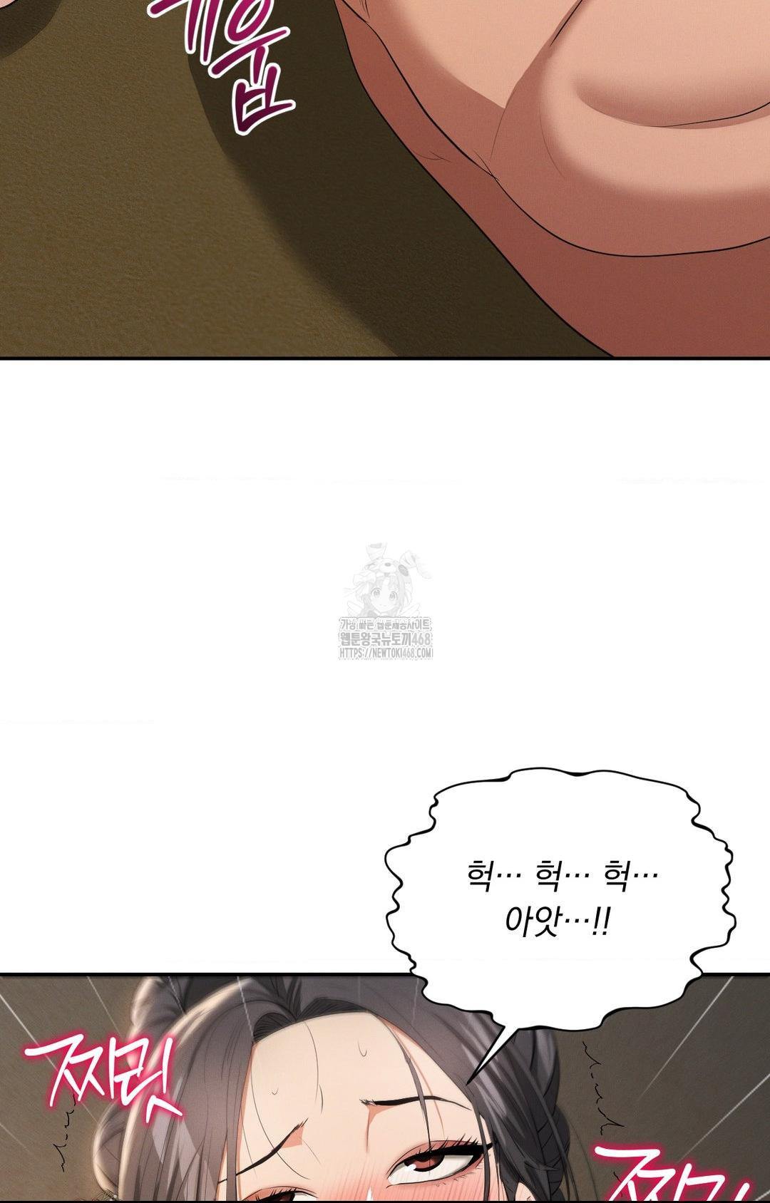 Yeoni of the Tavern Raw Chapter 9 image 15