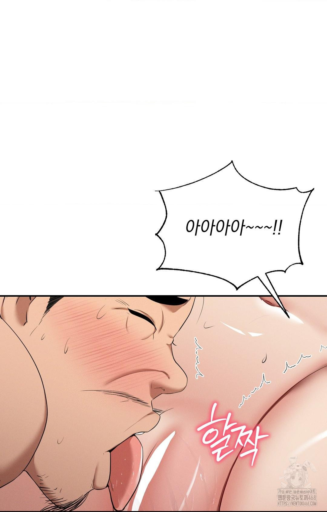 Yeoni of the Tavern Raw Chapter 9 image 17