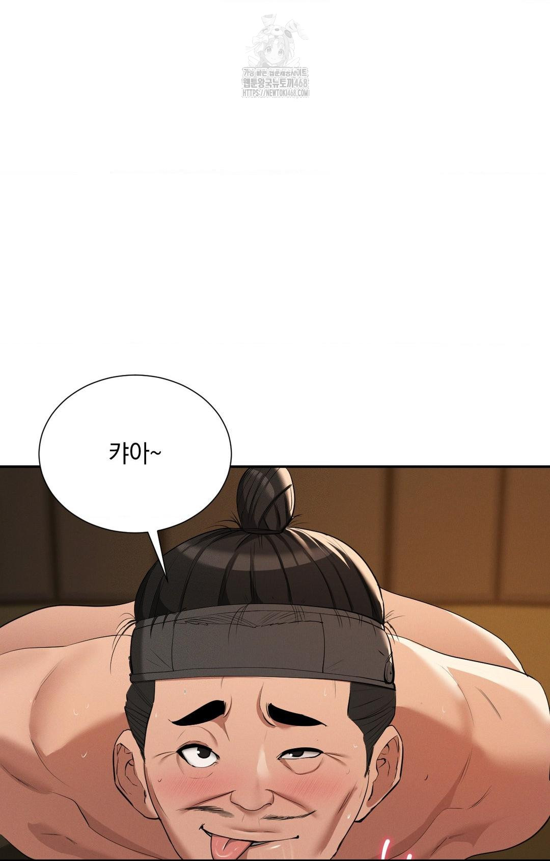 Yeoni of the Tavern Raw Chapter 9 image 1