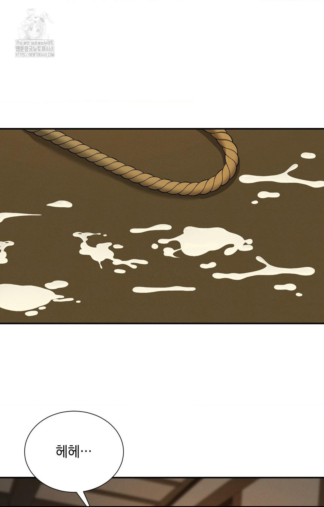 Yeoni of the Tavern Raw Chapter 9 image 20