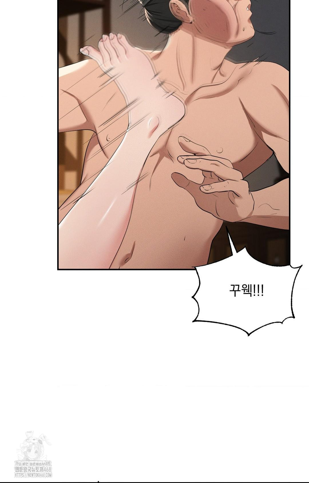Yeoni of the Tavern Raw Chapter 9 image 24