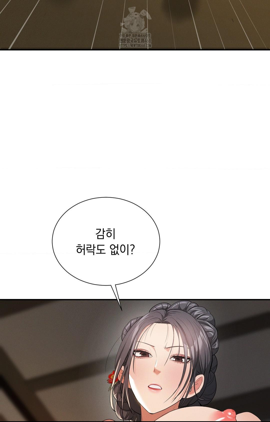 Yeoni of the Tavern Raw Chapter 9 image 26