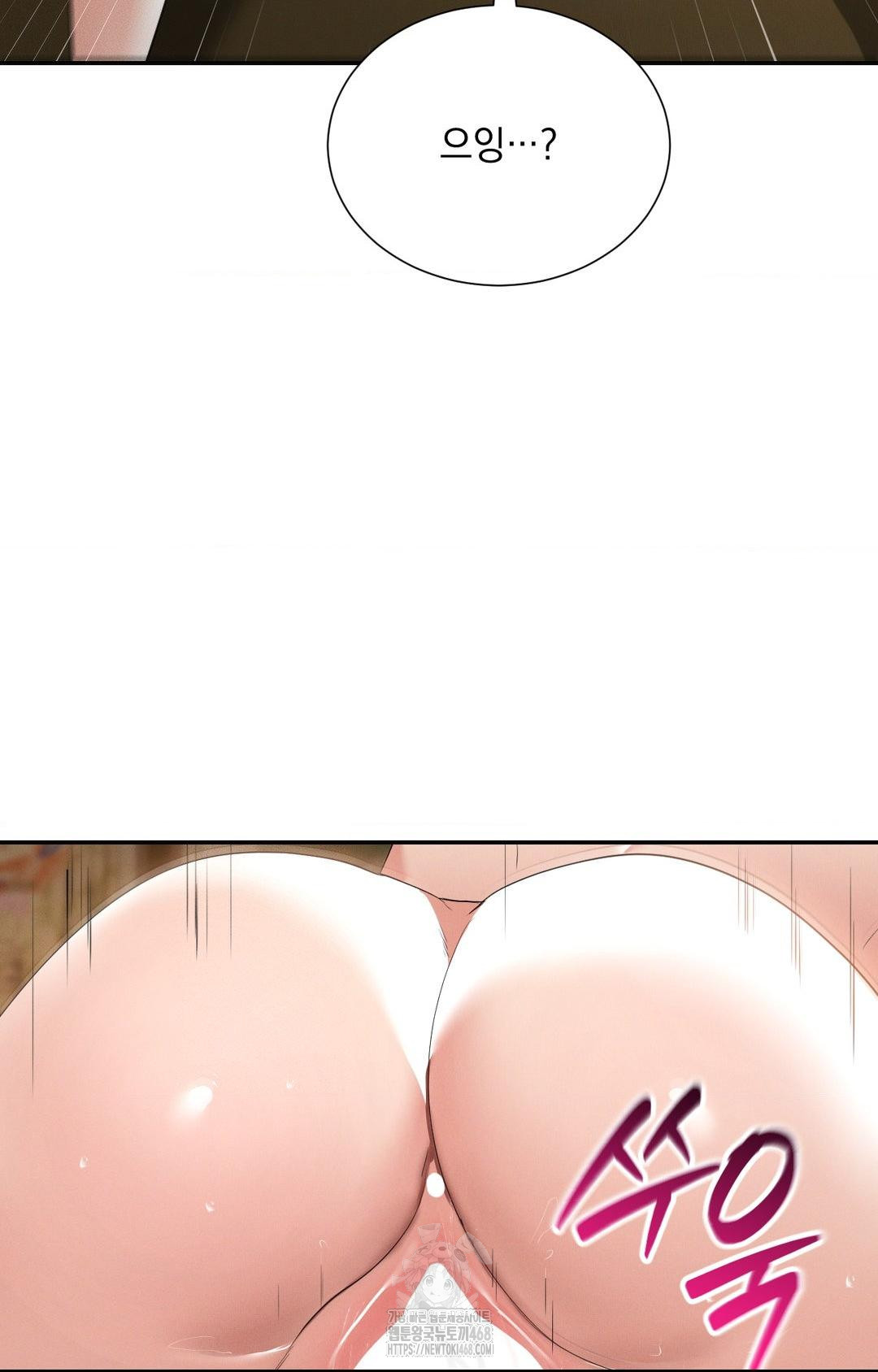 Yeoni of the Tavern Raw Chapter 9 image 38