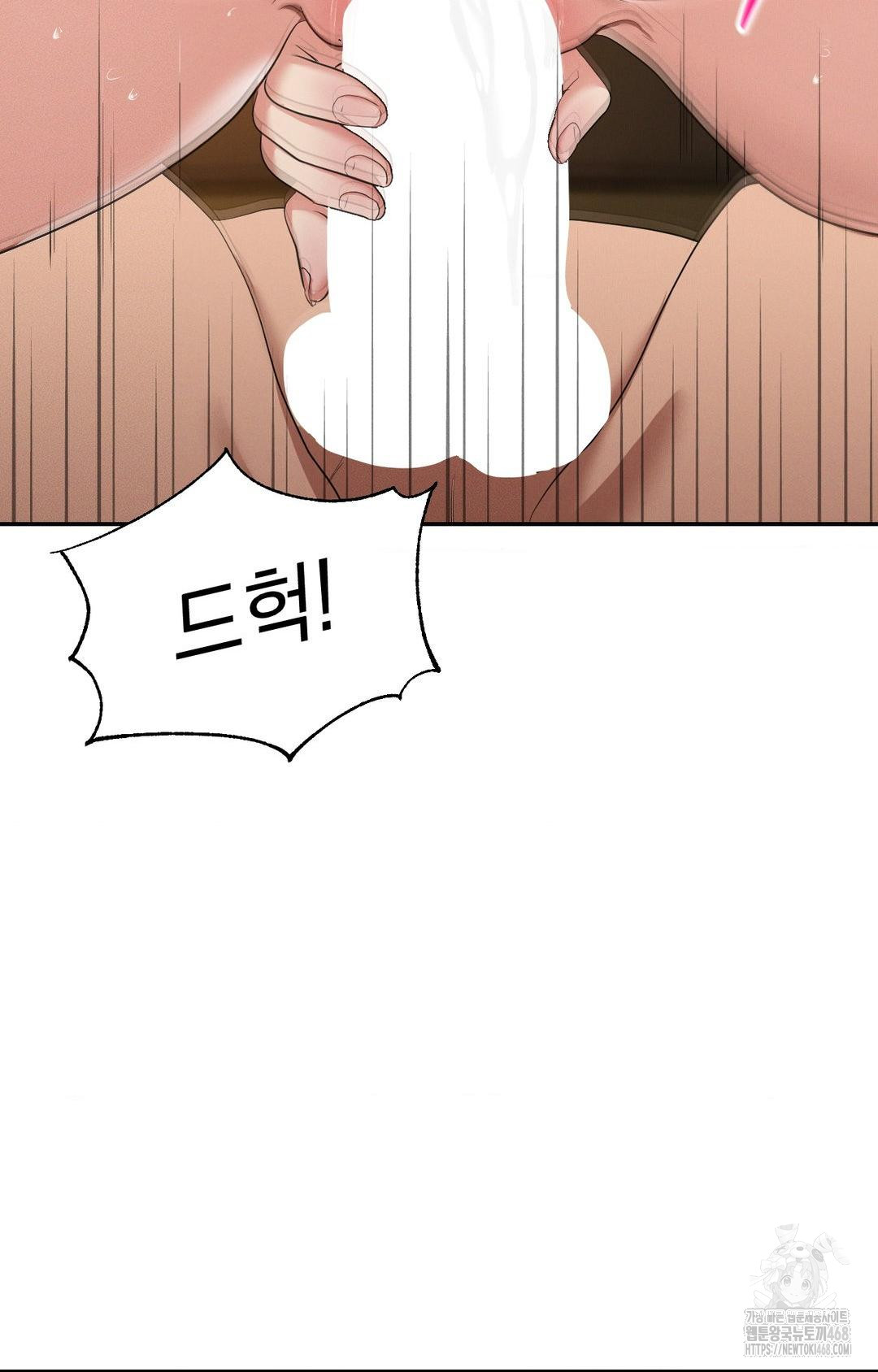 Yeoni of the Tavern Raw Chapter 9 image 39