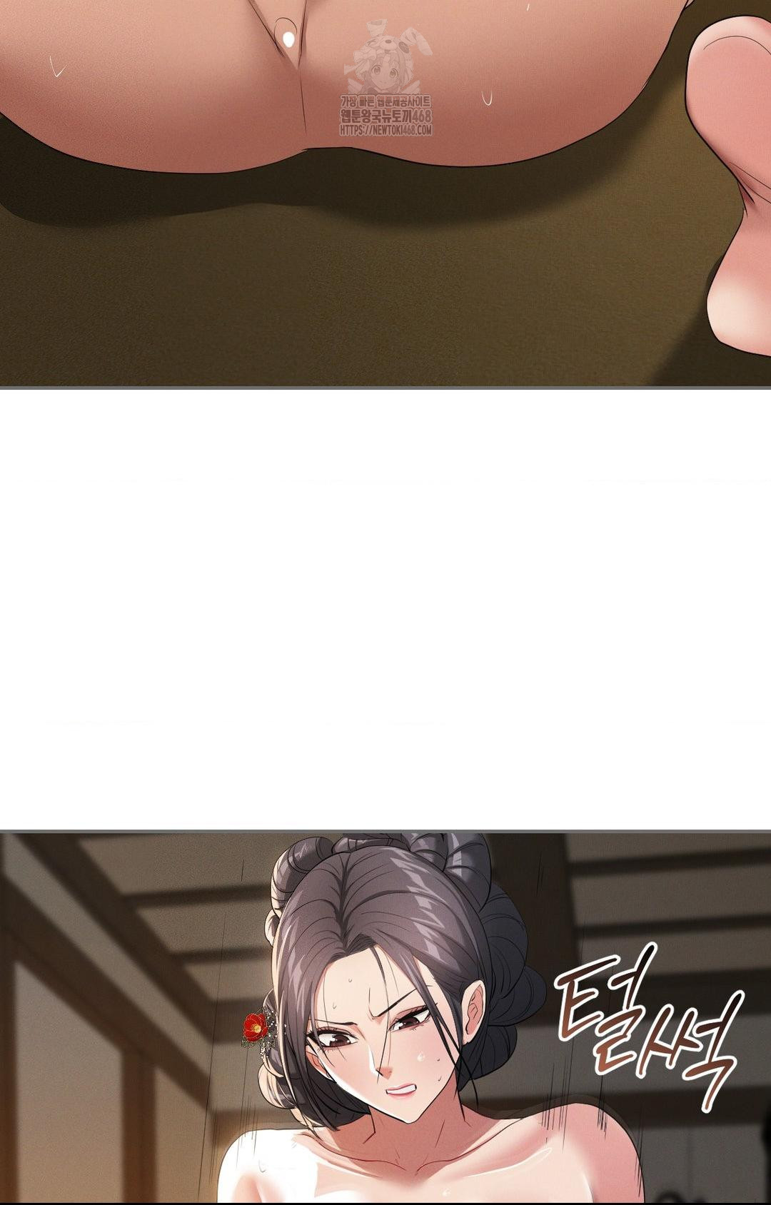 Yeoni of the Tavern Raw Chapter 9 image 53