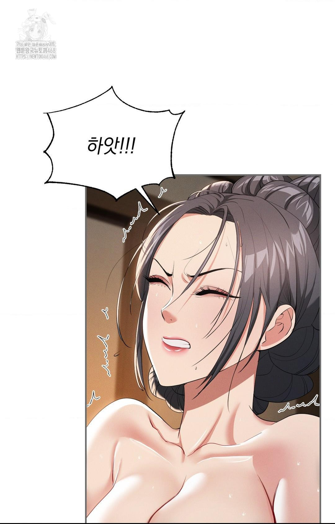 Yeoni of the Tavern Raw Chapter 9 image 55
