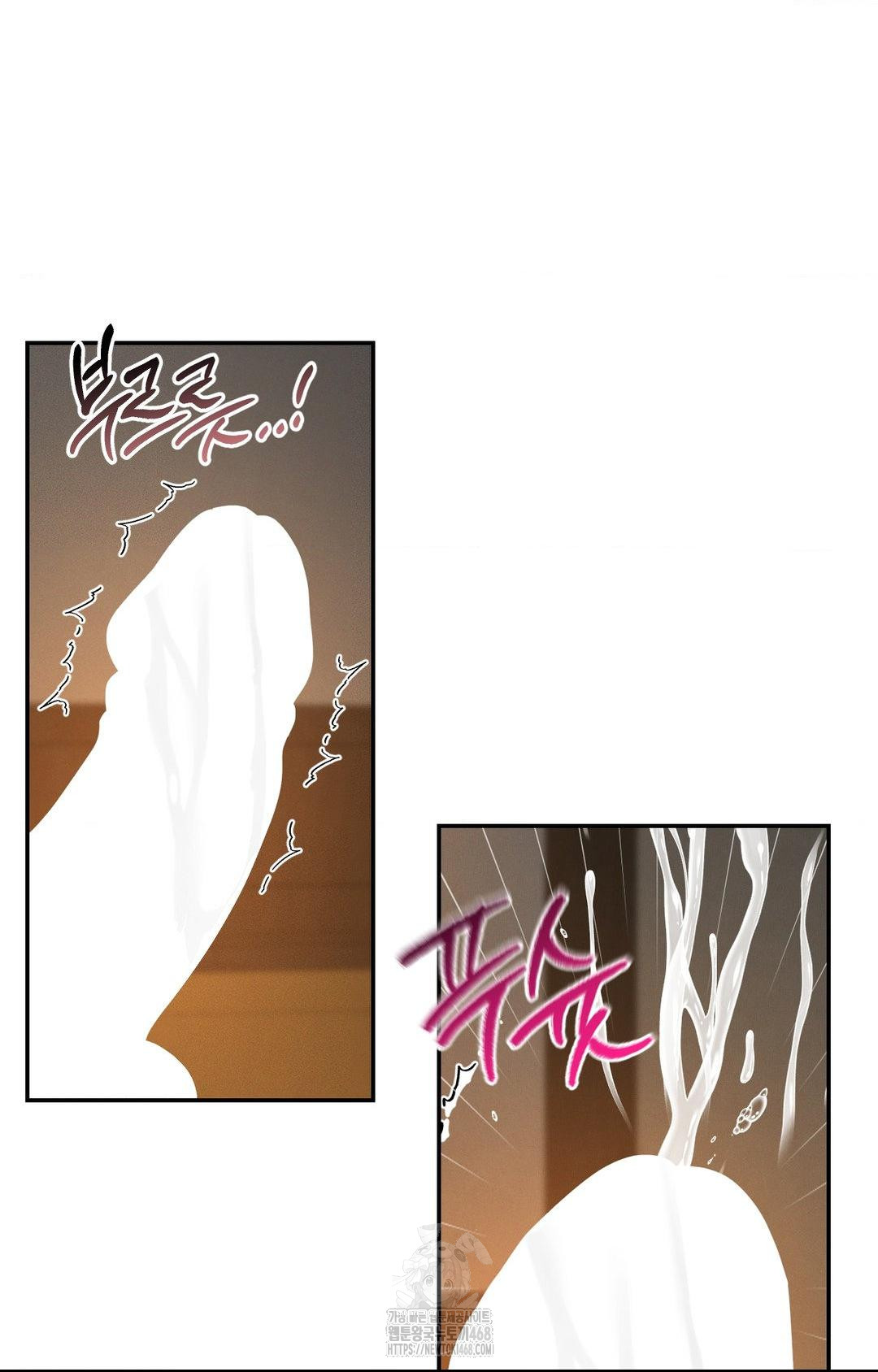 Yeoni of the Tavern Raw Chapter 9 image 58