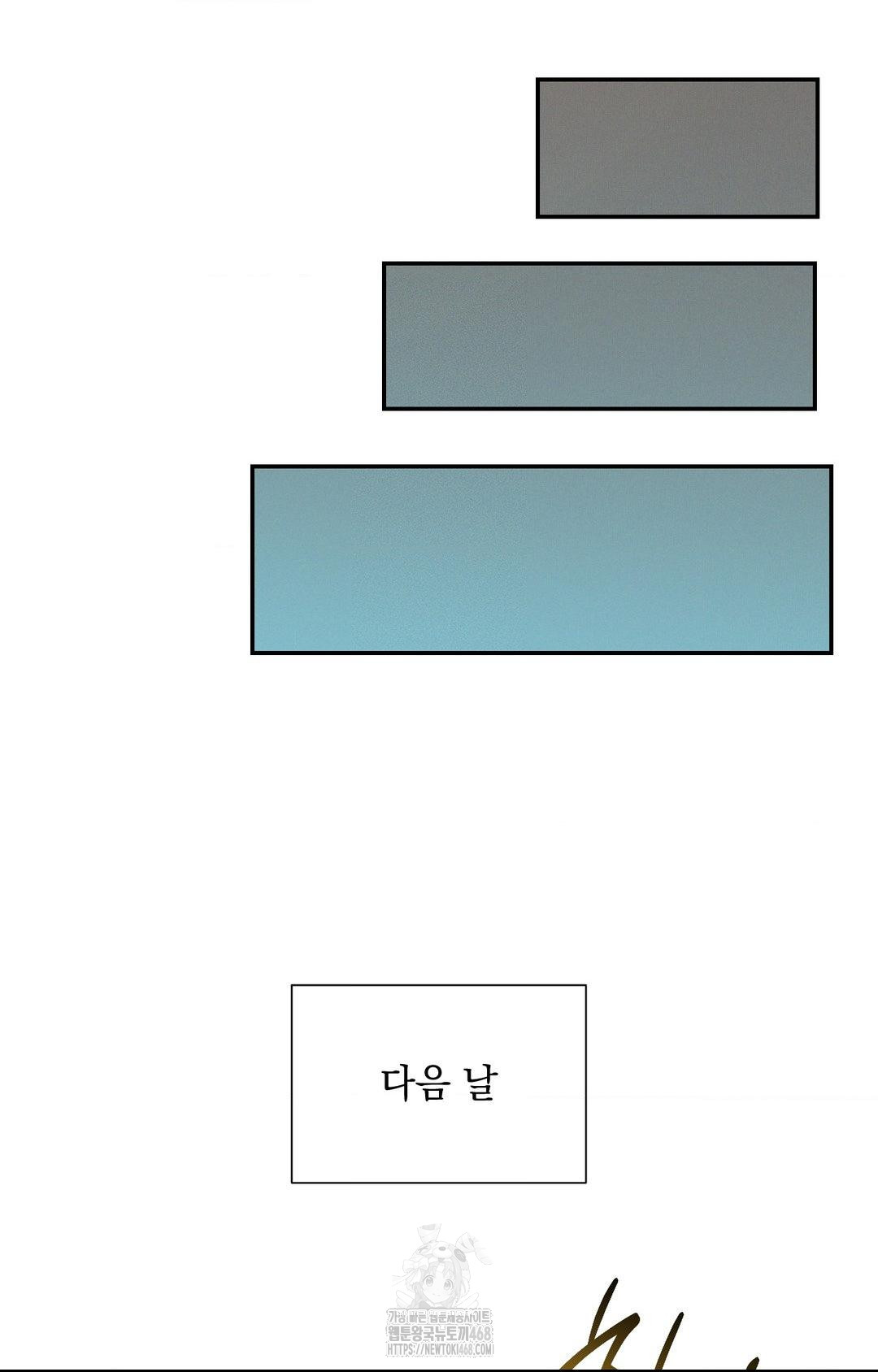 Yeoni of the Tavern Raw Chapter 9 image 61