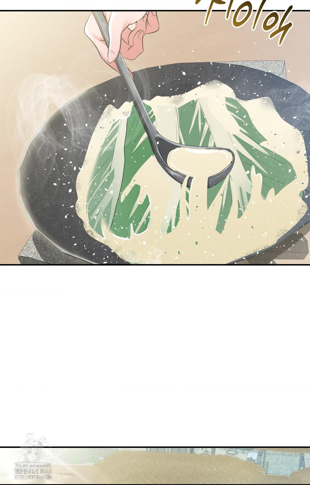 Yeoni of the Tavern Raw Chapter 9 image 62