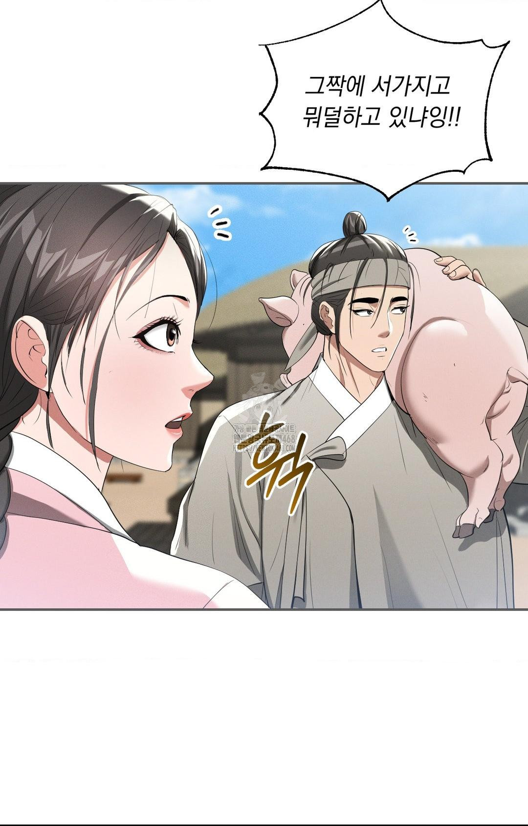 Yeoni of the Tavern Raw Chapter 9 image 70
