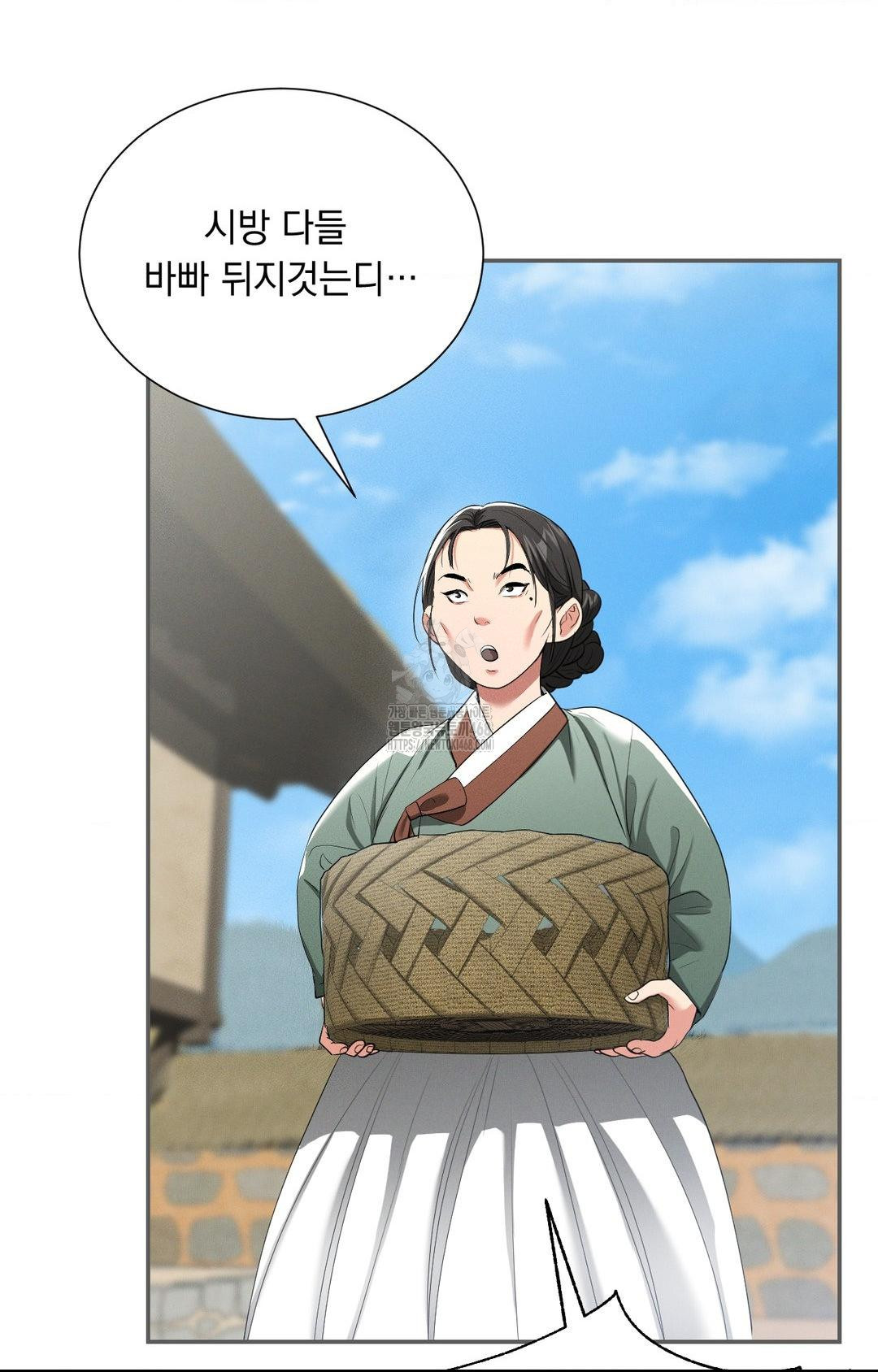 Yeoni of the Tavern Raw Chapter 9 image 71