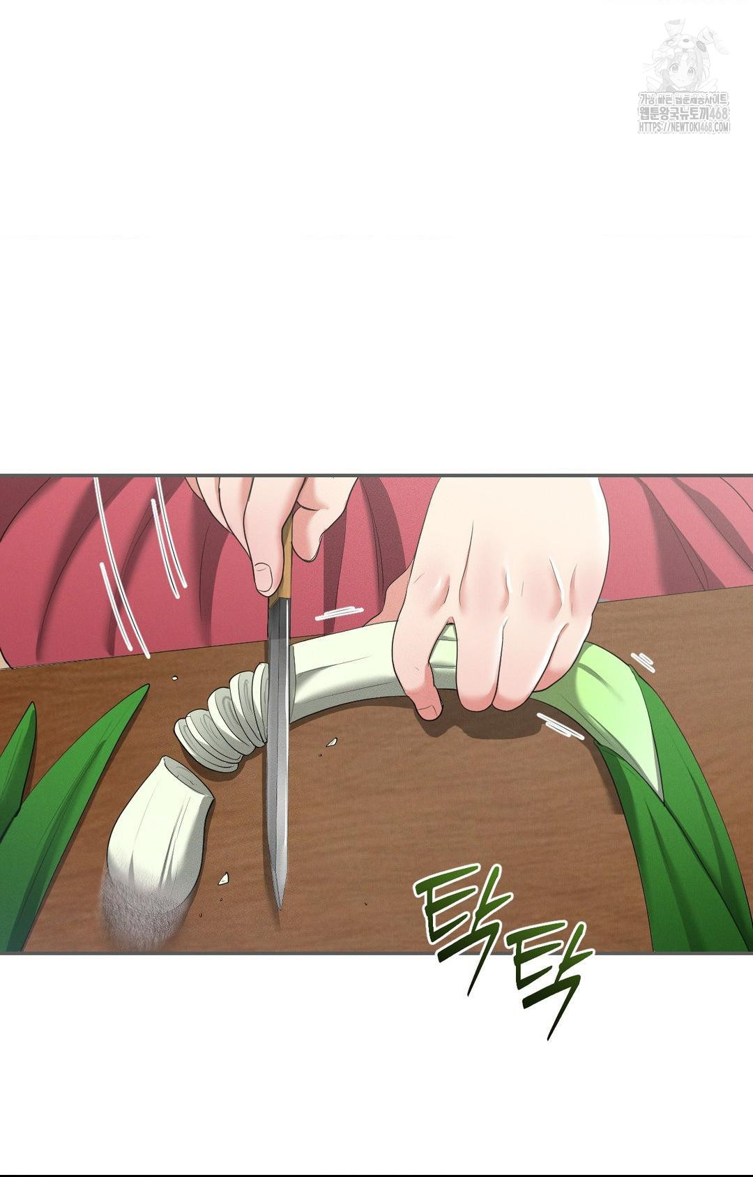 Yeoni of the Tavern Raw Chapter 9 image 74